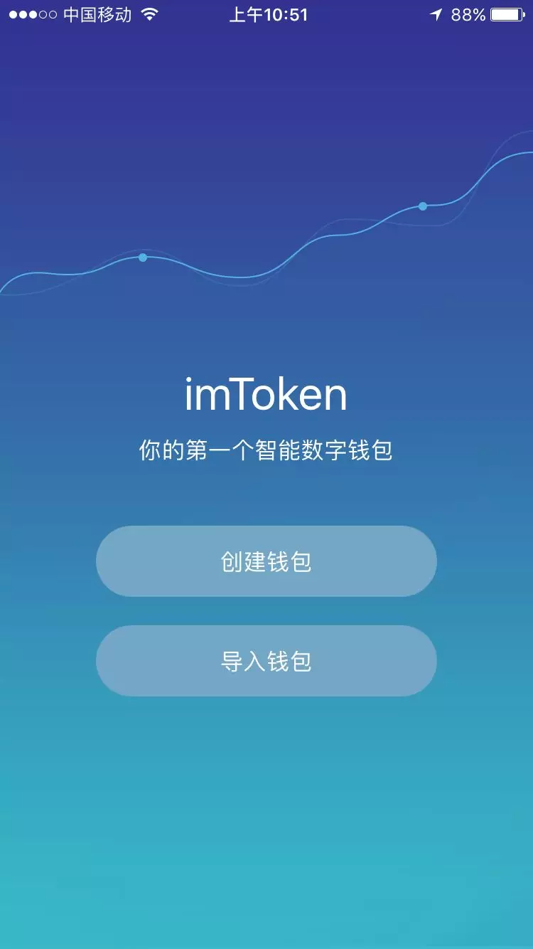 imtoken钱包测评_imtoken钱包的简介_imtoken钱包视频教学