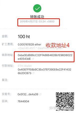 imtoken怎么存钱_imtoken钱包怎么样存_imtoken钱包如何