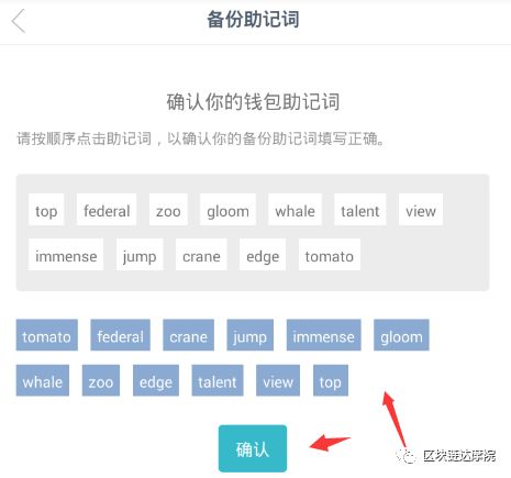 imtoken怎么存钱_imtoken钱包怎么样存_imtoken钱包视频教学