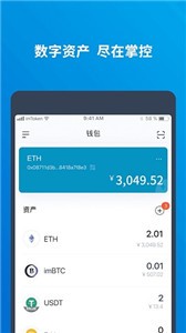 imtoken手机版最新下载_imtoken安卓下载_imtoken手机版下载