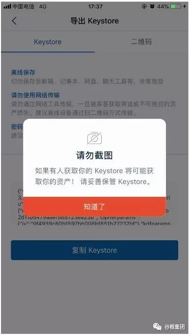 imtoken钱包怎么样存_imtoken怎么存钱_imtoken钱包如何