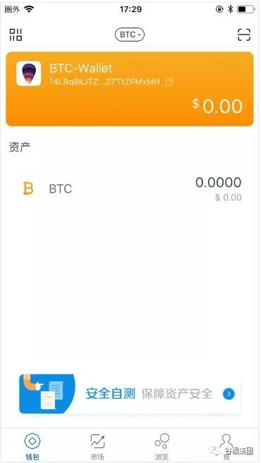 imtoken钱包如何_imtoken钱包怎么样存_imtoken怎么存钱