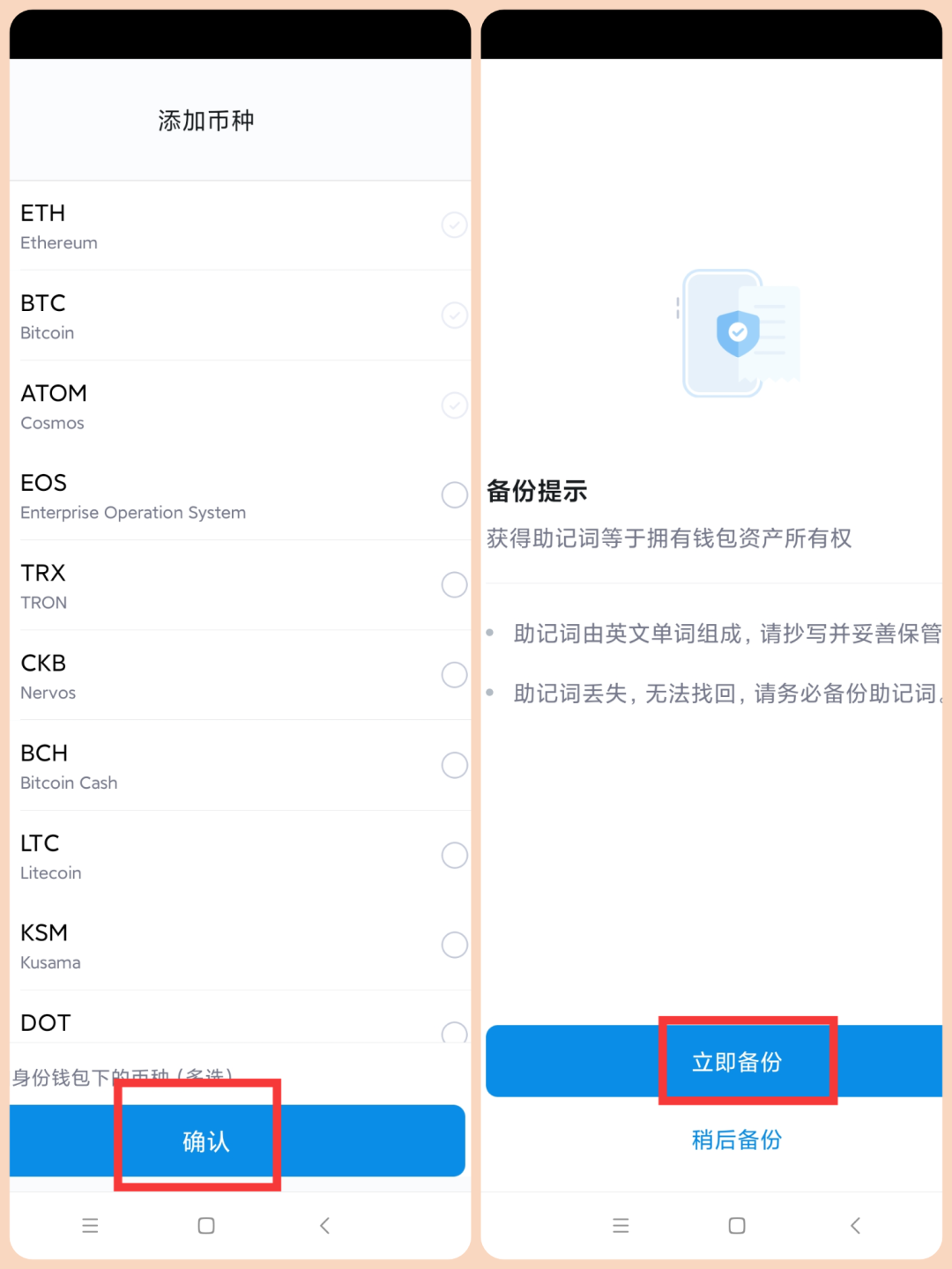 imToken钱包安卓版下载_钱包下载官网_钱包app下载