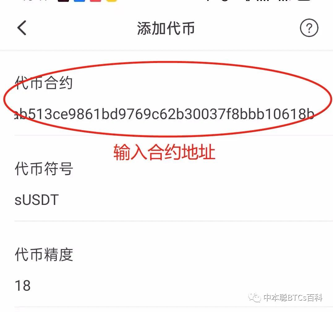 钱包下载教程_usdt钱包app下载_钱包下载地址