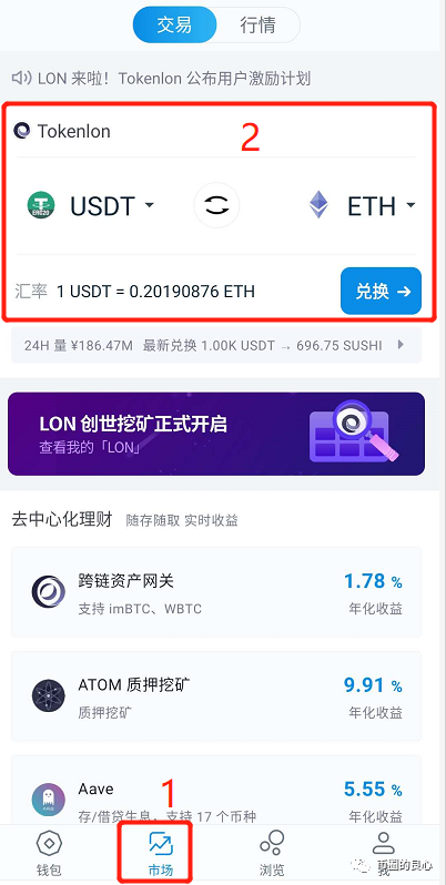 下载imtoken钱包_imtoken钱包怎么下载_imtoken钱包下载链接