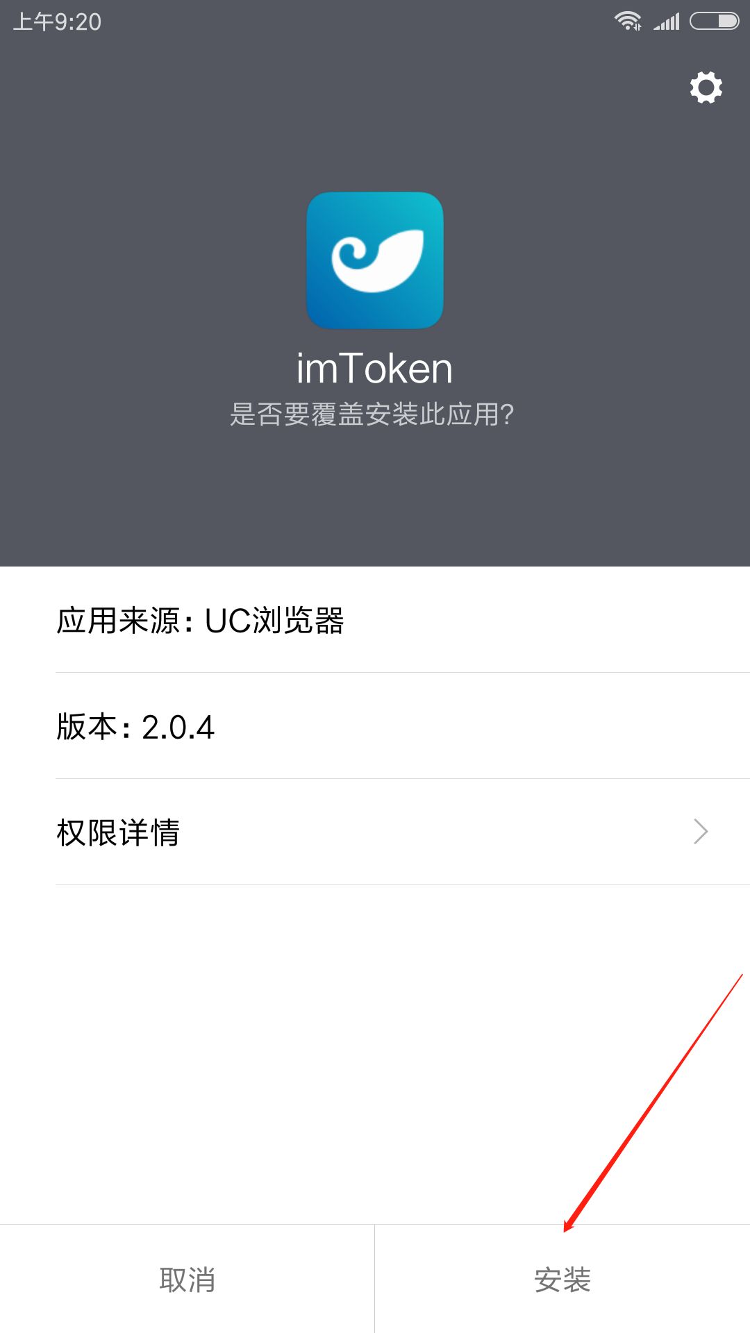 钱包官方下载_imtoken钱包官网最新版下载_钱包app官网