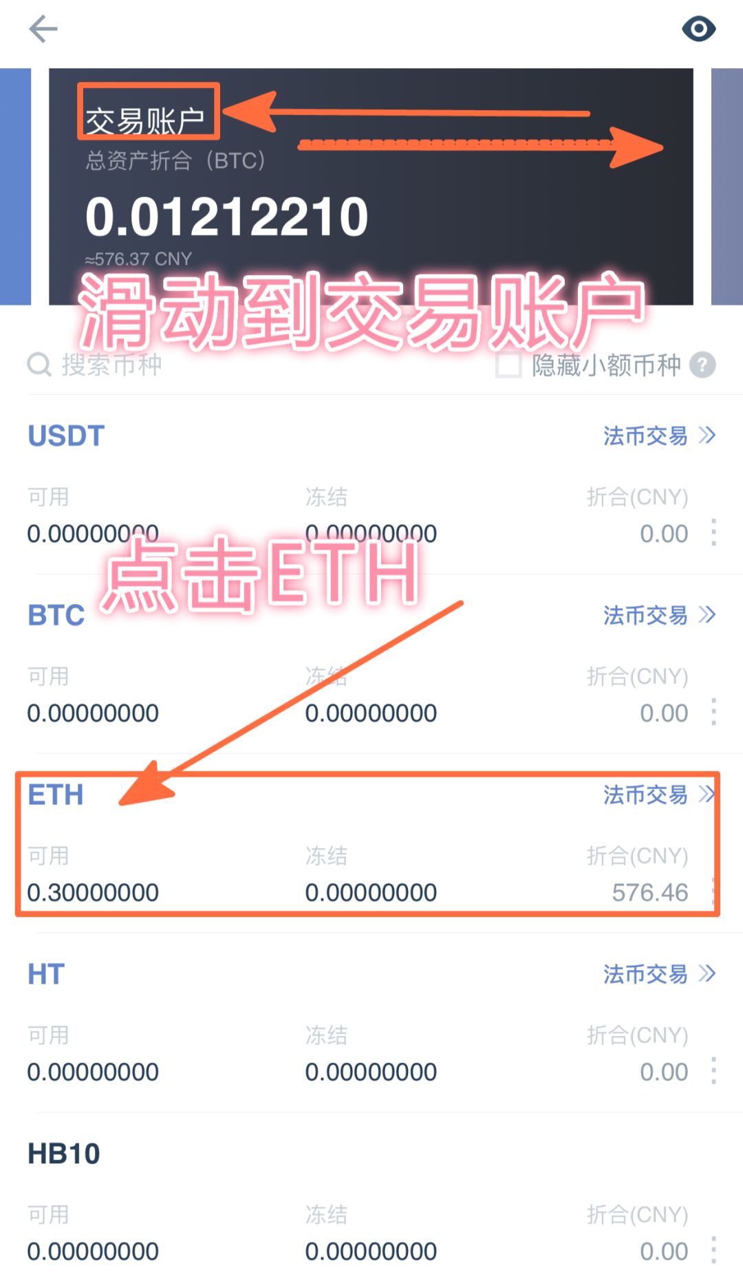 钱包app苹果版_imToken钱包苹果版下载_im钱包ios下载