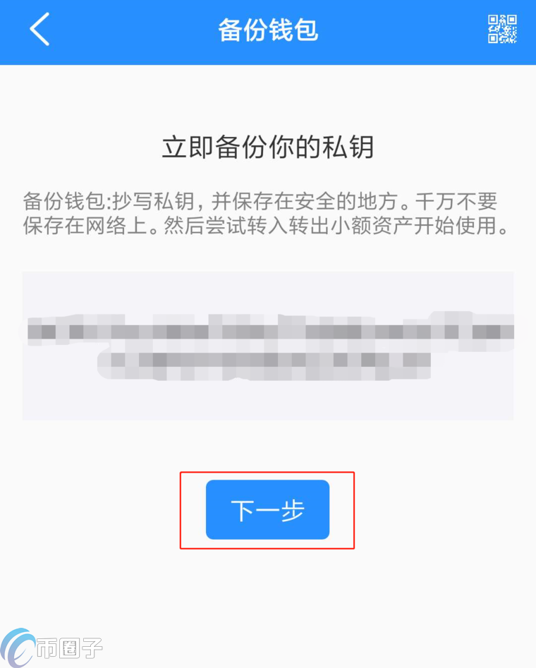 im钱包是什么钱包_im钱包使用方法_im钱包使用介绍详细版